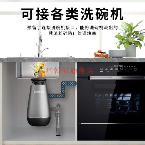 约翰特垃c圾处理器家用厨房残余湿垃圾处理器食物厨余粉碎机搅骨