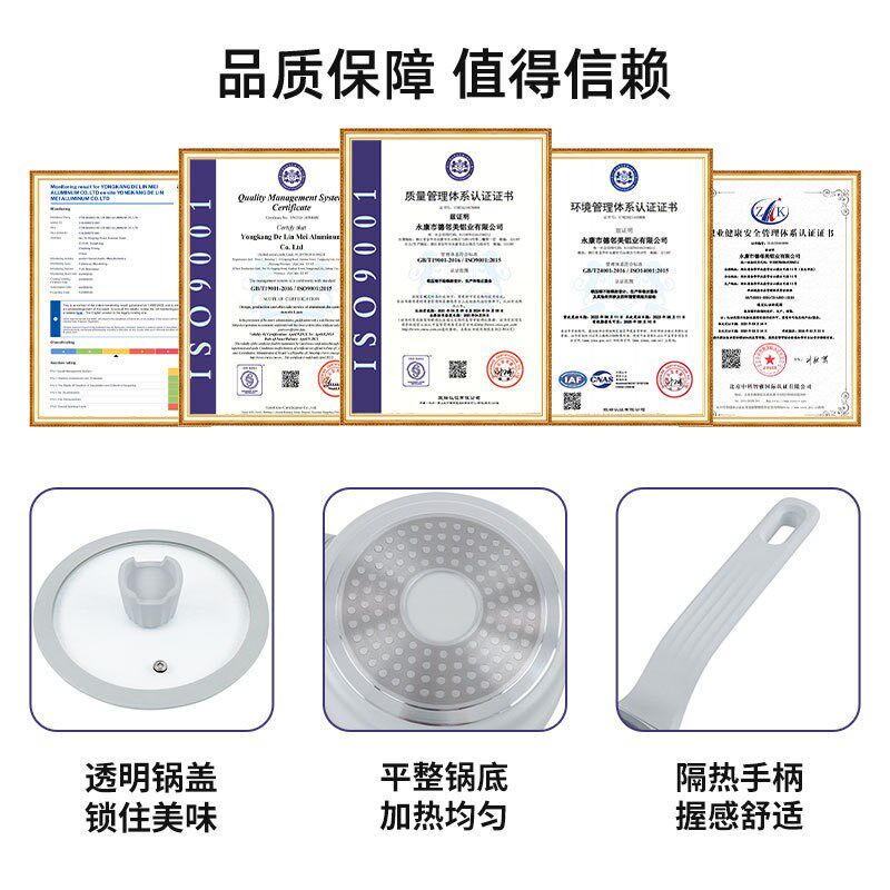美味不粘小奶锅不粘锅家用麦饭石煎锅烙饼锅煎蛋锅辅食锅地摊锅具