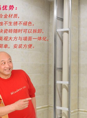包下水管道装饰瓷砖管支架卫生间包D立管神器管道遮挡材料包管支