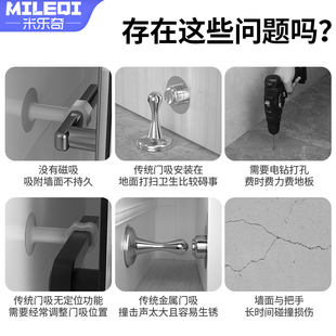门吸防撞墙吸免打孔强磁门把手门吸防H撞垫门窗执手玻璃吸盘保护