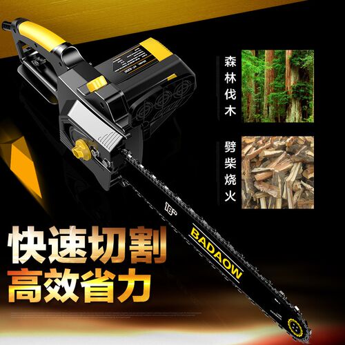 电锯家用电链锯多功能木工电锯A免油大功率伐木锯链条锯电动锯