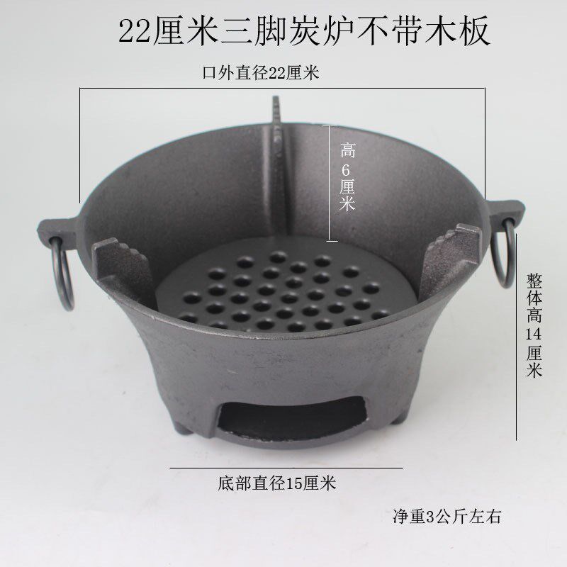 铸铁炭炉烤盘生铁碳炉o子炭烧烤炉铁碳炉 炭火炉烧炭炉火锅碳烤盘