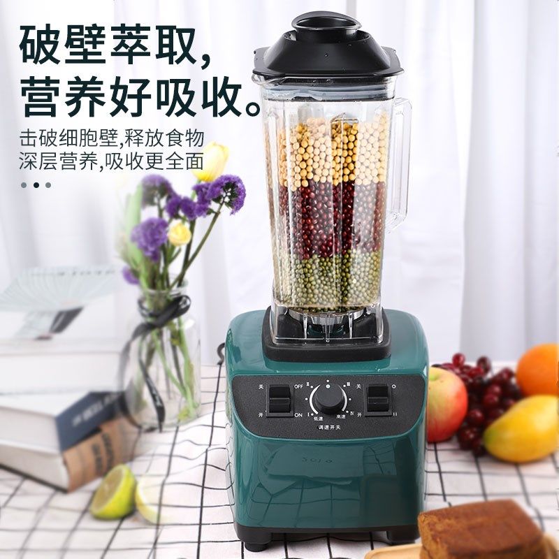破碎机家用小型多k功能打碎粉碎机干湿两用研磨打浆打粉磨粉机超