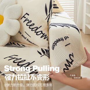 印花沙发套罩新款20o24全包型万能三座一贵妃防猫抓保护套弹力盖