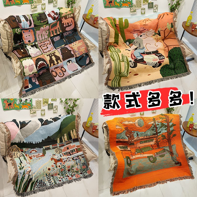 美式卡通沙发毯子防尘坐垫沙发盖布户外露营毯午睡X盖毯地毯挂毯