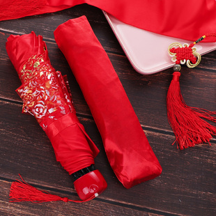 结婚新娘伞e折叠大红色出嫁伞晴雨两用中式婚礼出门三折伞婚庆用