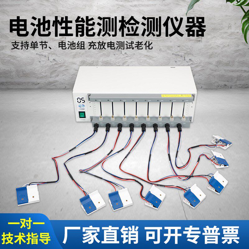 锂电池分容k柜蓄电池充放电容量智能测试检测分容仪检测仪测试系