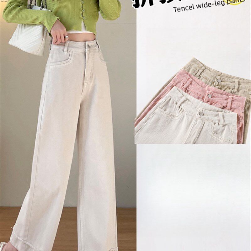 白色牛仔裤宽松直筒裤女2024春季修身高腰阔腿小个子九分烟管裤子