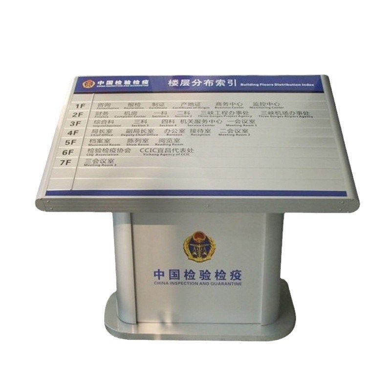 定制落地式大堂指示牌楼层索引牌户外立式导P视牌园区路线指引牌