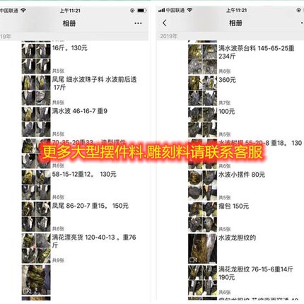 金丝楠木阴沉木乌木原料木料原木小叶桢楠四N川雕刻摆件家具珠子