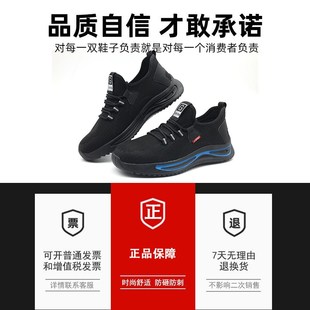 劳保鞋 透气防G臭轻便软底工地耐磨安全工 男防砸防刺穿钢包头夏季