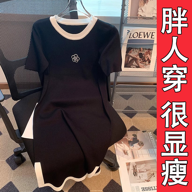 夏季新款冰丝针织连衣裙女大码胖mm中长款孕妇裙侧开叉百搭直筒裙