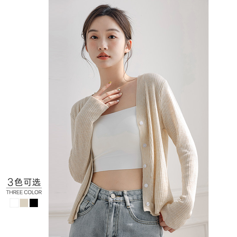 针织长袖开衫女2023秋季新款宽松内搭打底衫薄款V领上衣毛衣外套