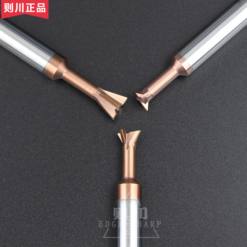 则川合金燕尾铣刀加工中心数控刀具涂层钨钢燕尾槽刀45 60 75度,农用物资,苗木固定器/支撑器,淘宝优惠券,粉丝福利购,淘宝优惠卷