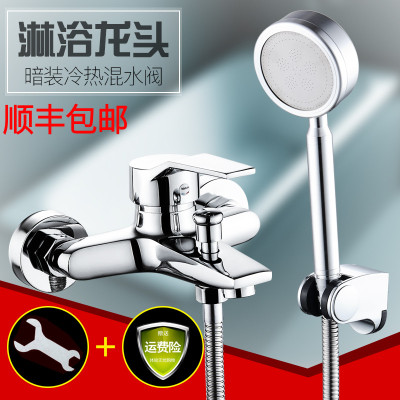 新品全铜雅思三联入墙式暗装淋浴冷热水家用淋浴水龙头花洒套装