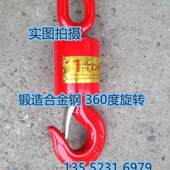 起重吊钩1T2T3T万向垂重钩重垂钩吊环吊钩轴承钩转向吊钩
