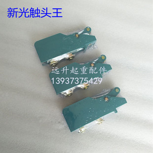 起重机KTJ15 新光触头王 63A触头QT5联动台触头总成控制器触点