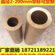 100 120耐高压厚壁管空心铜棒 H62黄铜管60