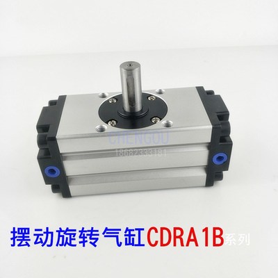 SMC型摆台气缸CRA1BW/CDRA1BS30-50/63/80/100-90-180CZ 旋转90度