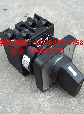 万能转换开关 凸轮开关 LW42A2-2012/LF201