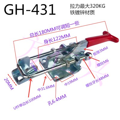 不锈钢 快速夹具 锁扣 门扣式 拉扣GH40323  431 40341可调节搭扣