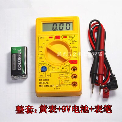 数字万用表数显DT830B万能表DT9205A测电压电流电阻二极管带9V电
