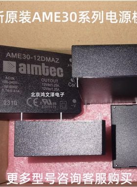 AME40-5DMAZ AME40-12DMAZ AME40-15DMAZ AME40-24DMAZ 电源模块