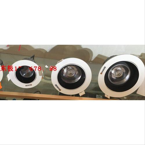 黑圈LED7W12W18W防眩光天花射灯直径8.5cm11cm14cm防眩射灯洗墙灯