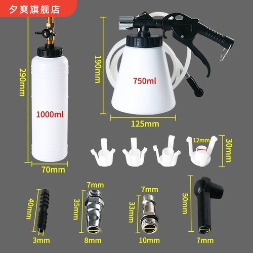 气动刹车油更换机换油加注器 制动液刹车抽油器排空汽修更换工具