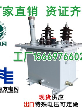单相D11-10KVA电力变压器5KW3KVA-20-30-63杆上高压10KV/220V230