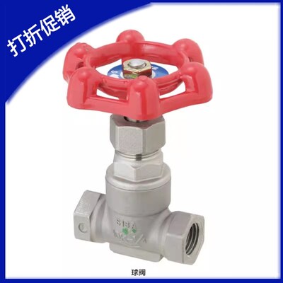 米思米同款日标 不锈钢球阀GBUCL8A GBUCL10A GBUCL15A GBUCL20A
