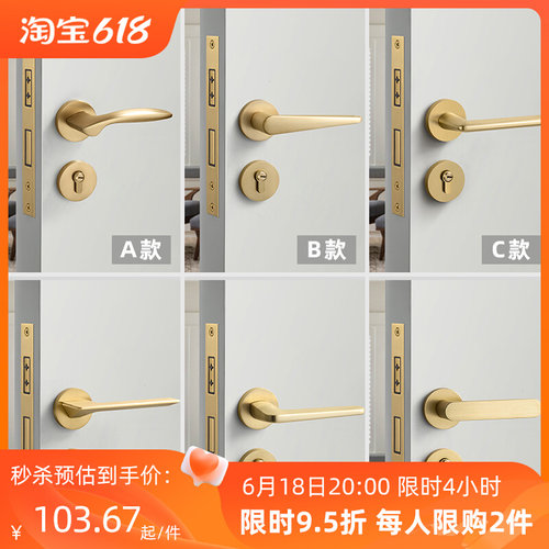 拉丝金门锁轻奢室内卧室静音磁吸门锁金色铜拉丝分体锁现代房门锁