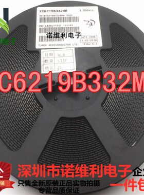 全新正品 XC6219B332MR 贴片SOT23-5 低压差线性稳压LDO 10个4元