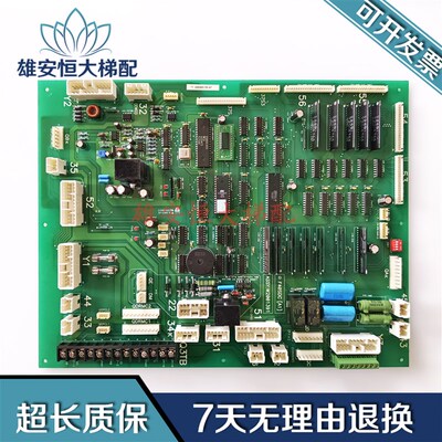 电梯配件 永大日立电梯轿顶板 F40SDCA1ASSY:W2001391 现货出售
