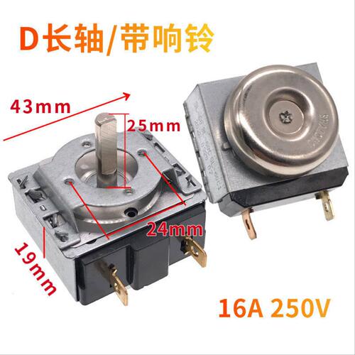 消毒柜专用电压力锅定时器60/90/120分钟半圆长轴2.4cm16A250V