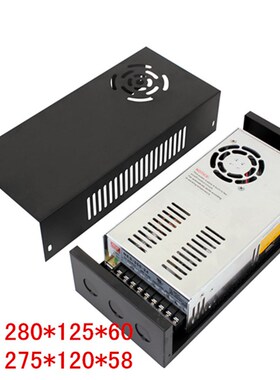 开关电源防雨外壳350W24V12V明纬开关电源防雨盒防雨箱(ZA-2004)