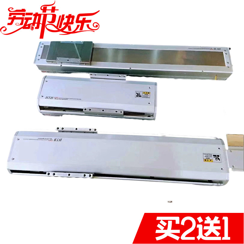 防尘封闭式滚珠丝杆滑台直线导轨模组同步带42/57步进电机工作台,农用物资,苗木固定器/支撑器,淘宝优惠券,粉丝福利购,淘宝优惠卷