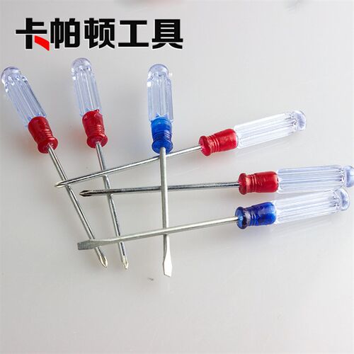 盒装3*75mm磁性水晶柄十字一字迷你 小螺丝刀工具玩具螺丝批起子