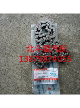 昌河浪迪北斗星K14B/7140正时链条 时规链条 【原装配件】