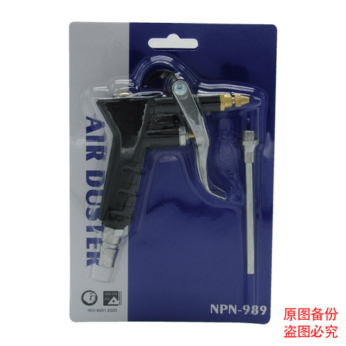 货车驾驶室吹尘枪车载取气套装汽车高压吹风枪储气罐气囊吹灰尘管