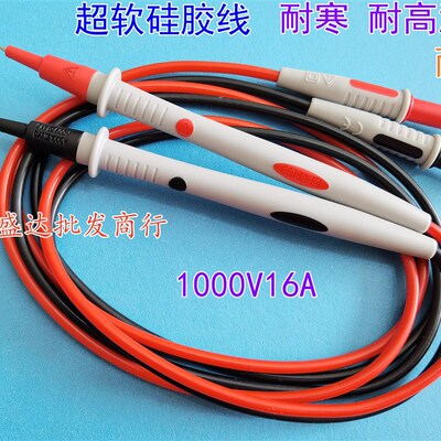 安捷伦Agilent六位半台式数字万用电表笔34410A/34401A/34460A替