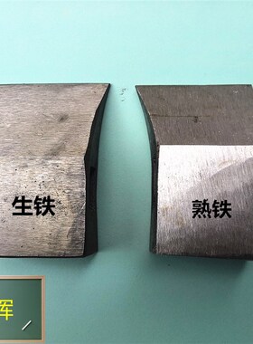 雕刻专用斧头锤子榔头不能开刃雕刻斧雕刻凿木雕斧木工凿雕花斧头