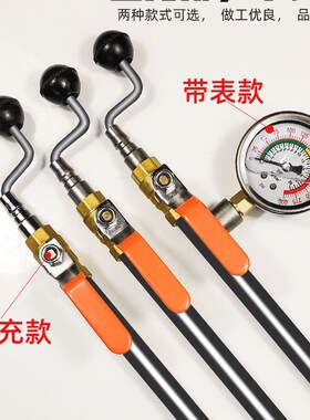 工程车充气杆重型车装载机专用快速充气带表头大口径真空胎加气杆