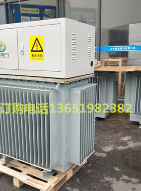 380V变550V修路修桥三相变压器升压器大型沙厂增压增流器900kw