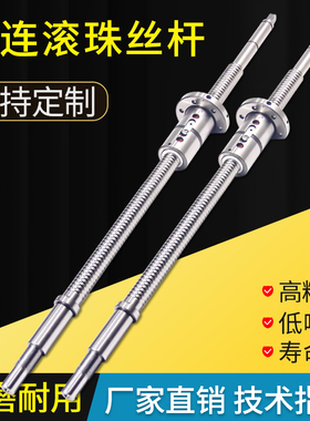 大连机床原厂滚珠丝杆CKA6136/CKD6150A数控机车床X轴丝杠6140 67