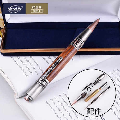 皇冠复古手工圆珠笔油笔进口沙铁小叶紫檀紫光檀木笔高端礼品笔定