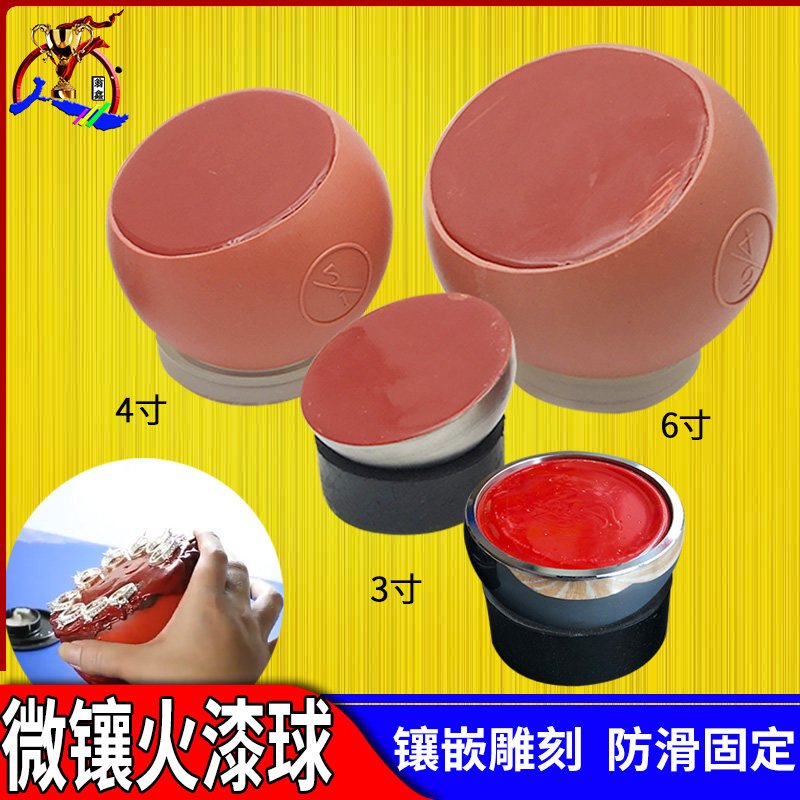 不锈钢微镶小火漆球 首饰镶嵌镶石刻花錾刻固定6分球3寸打金工具,机械设备,矿山专用设备,淘宝优惠券,粉丝福利购,淘宝优惠卷