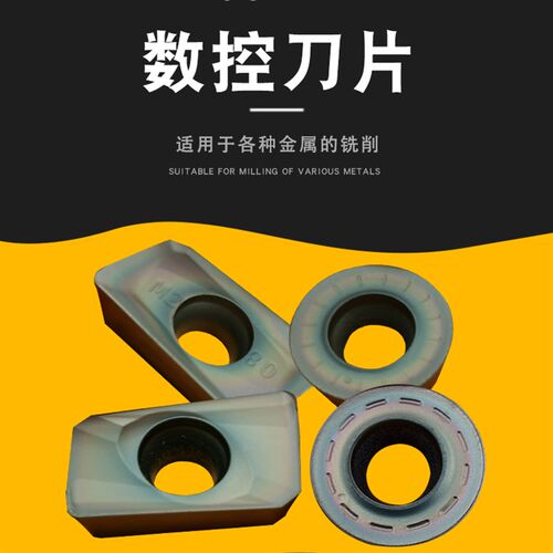 正宗新款YOUKAKEAPMT113516R0.8蓝色涂成加硬数控刀片买10送一
