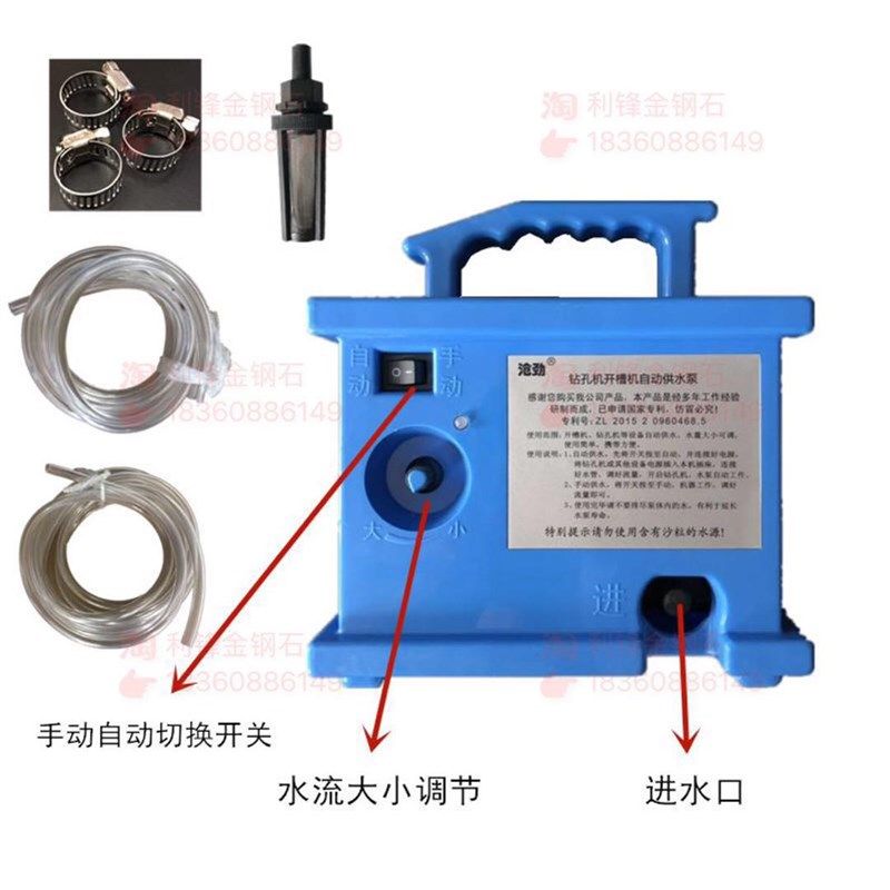 水钻机开机上水切墙机开槽机打孔高扬程沧劲自动供水泵联动供水泵,农机/农具/农膜,灌溉工具,淘宝优惠券,粉丝福利购,淘宝优惠卷