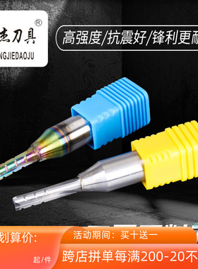 1/2柄TCT三刃直槽开料断削槽木工清底修边镂空数控雕刻机切割铣刀